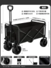 Off-road black universal bearing, quality brake, swivel wheels