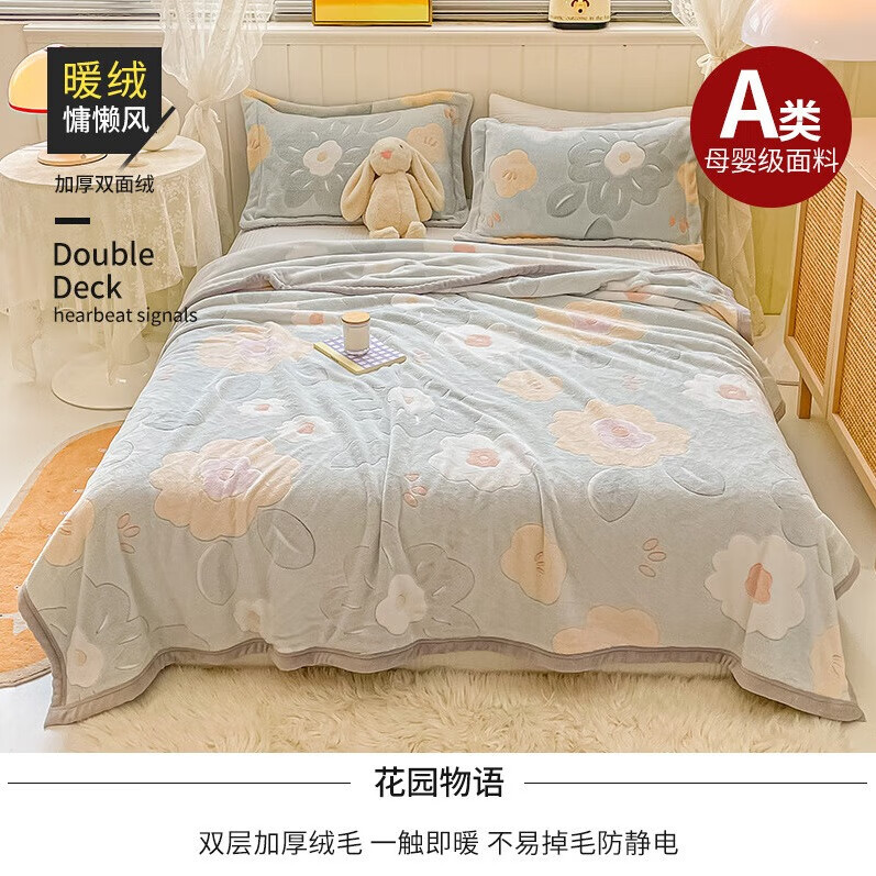 Manta de sábana de lana de leche gruesa de clase A, manta de sofá de una sola pieza para el almuerzo, hoja de sábana de franela de coral cálido 1,5 metros