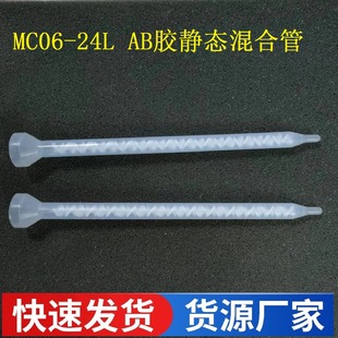MC6-24LAB�z�o�B��Ϲ� �p�M���������z���pҺ�z�y�z����������l