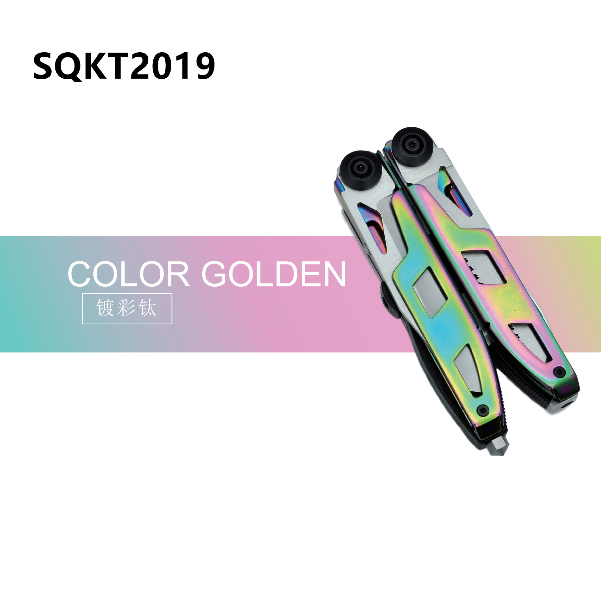 KT2019 컬러 티타늄