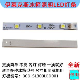 �m�����R��˹��������LED���l��BCD-SL300LED001��̖ESE6619TD��