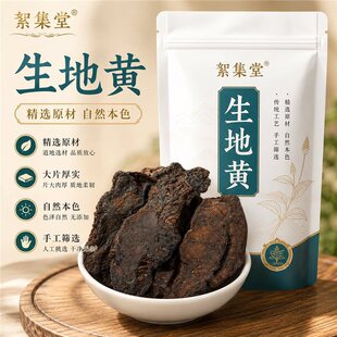 ���زđ������S�������r���ؽ�������S��Ȼ�o��500g��