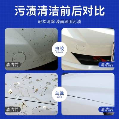 Surface Decontamination White Car Special — Cleaning/curing agent