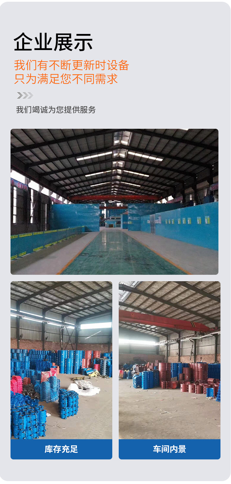 球墨铸铁哈夫节,抢修节,PE管用堵漏器,P110-200长度300,管道补漏器