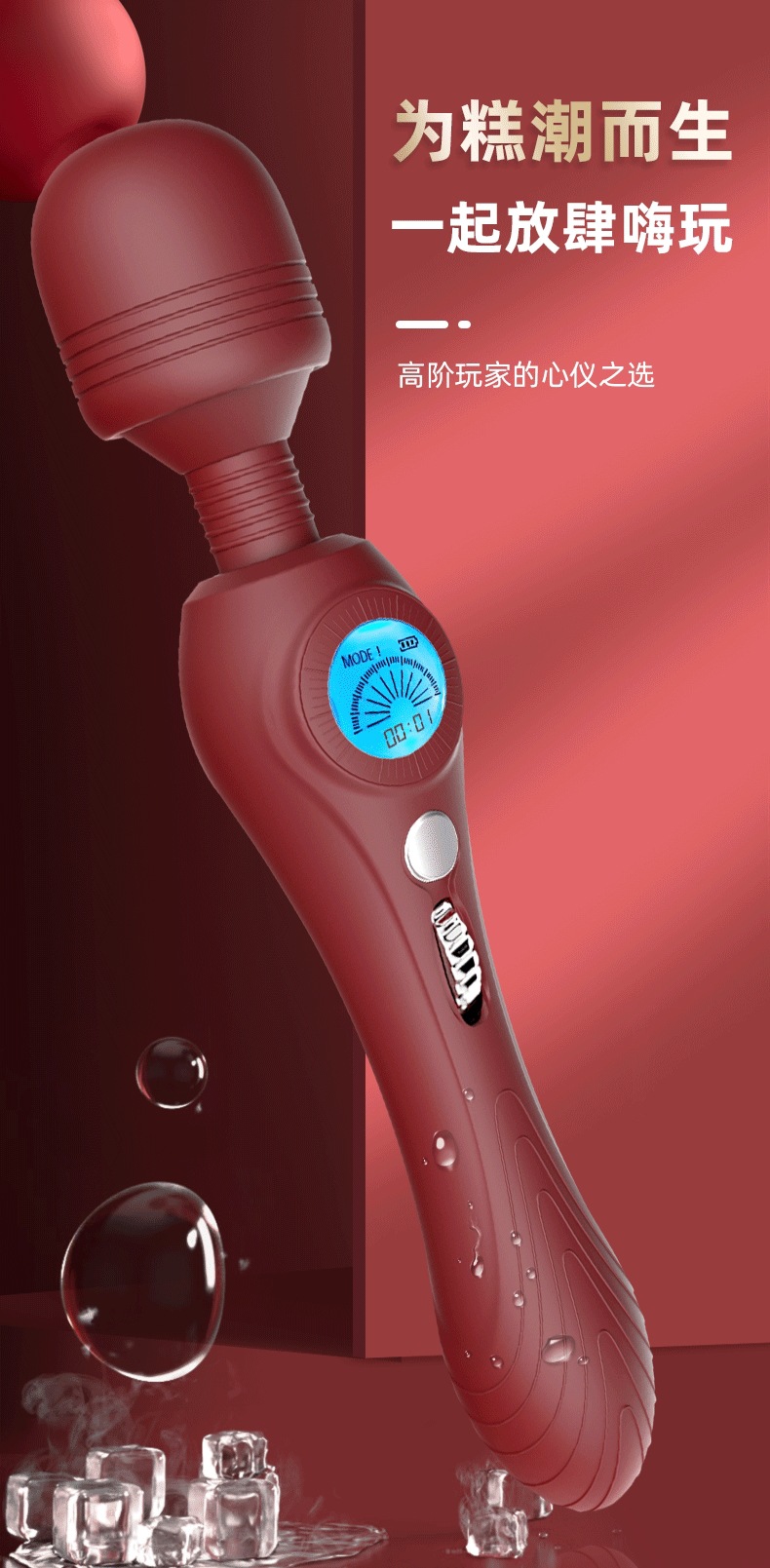 Timing AV Wand Vibrator for Adults, Food-Grade Silicone, One-Button Control, Dark Green or Wine Red — detail image 13