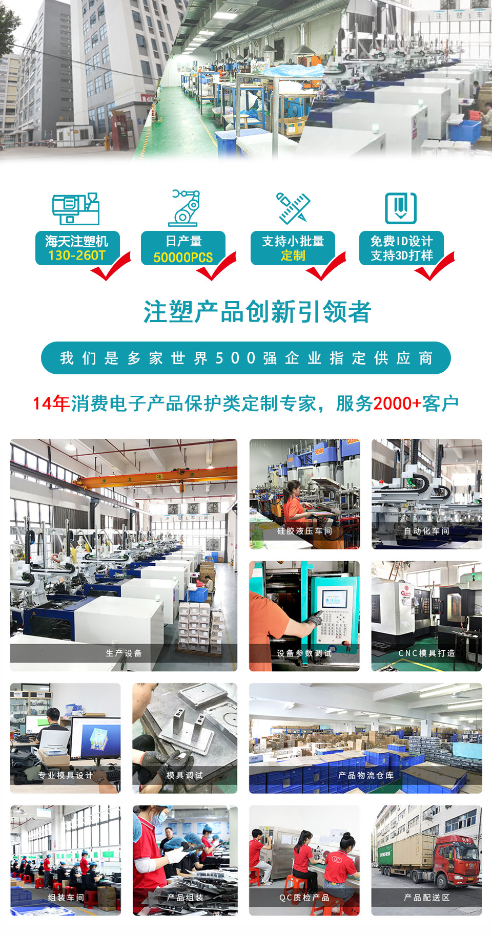 详情头部 2024-9.jpg