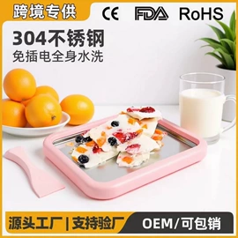 保温餐桌/板;酸奶机;电热饭盒