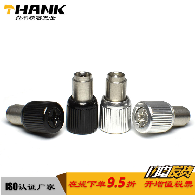 厂家热卖 松不脱螺钉 FC-3-3/3B 铝制松不脱面板弹簧螺丝