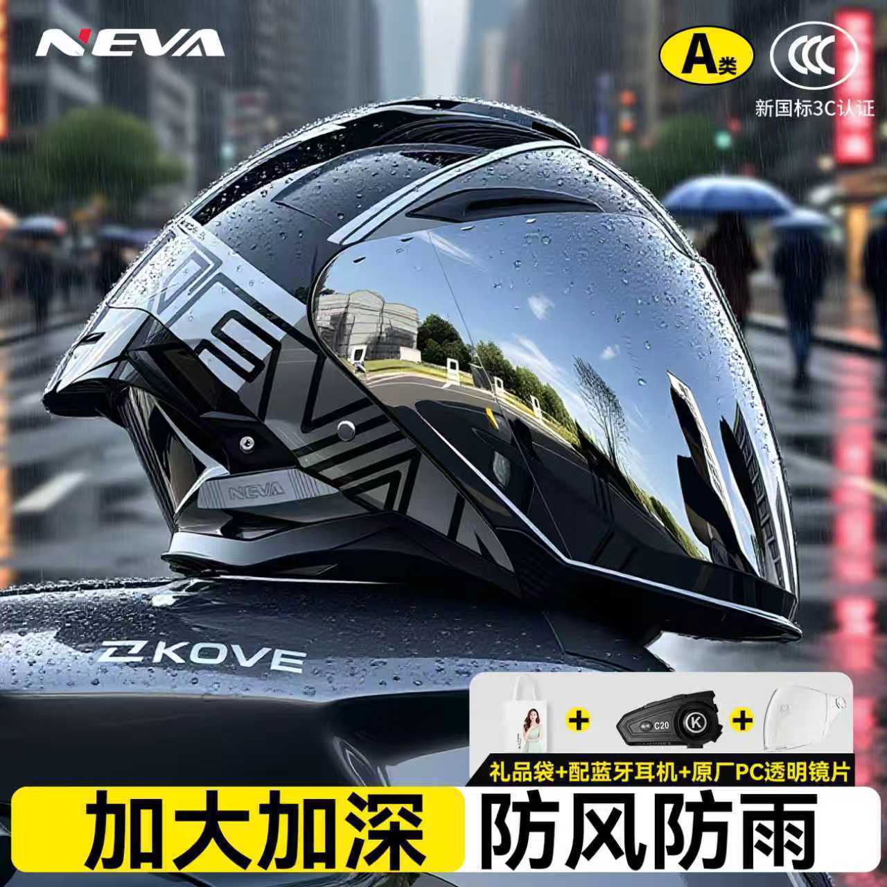 Universal 3C Certified Motorcycle Helmet Scooter 3/4 Helmet (Auto Parts and Accessories) - transparent-visor