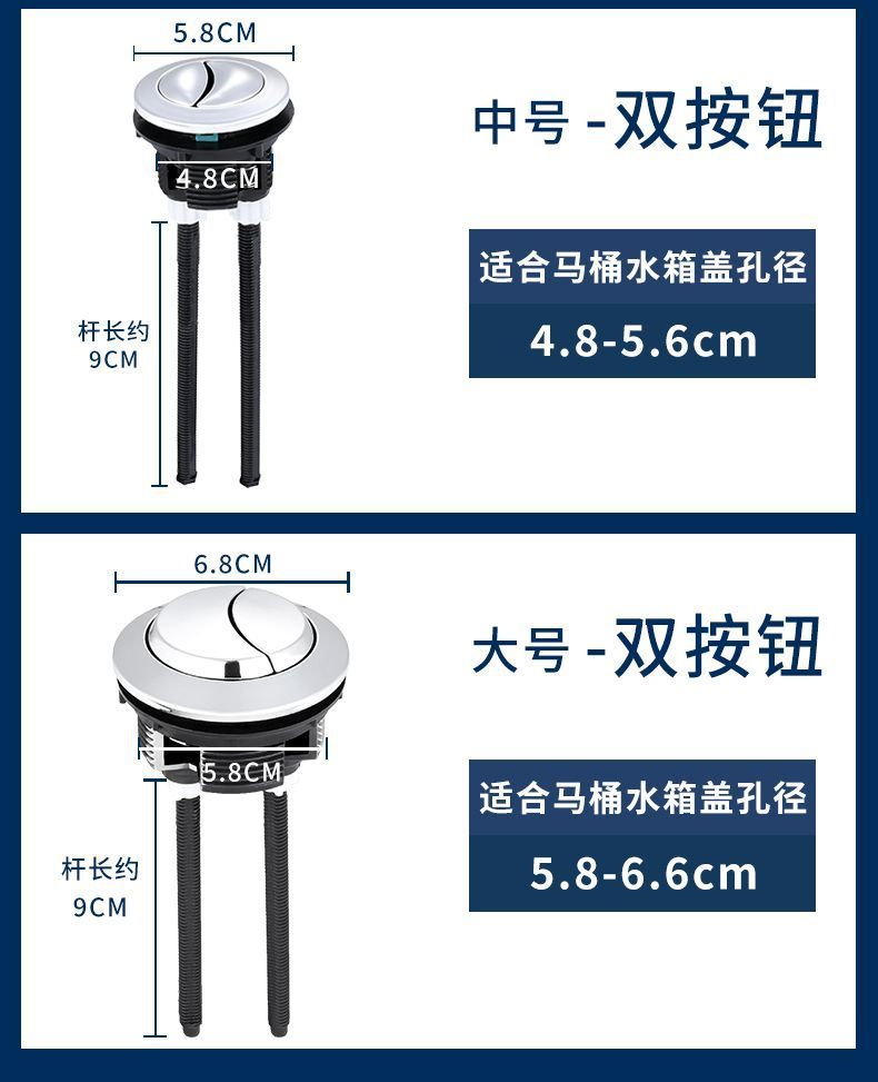 Round toilet, double-button toilet tank, flush toilet button, flush toilet button, direct delivery, one piece for direct sales undefined