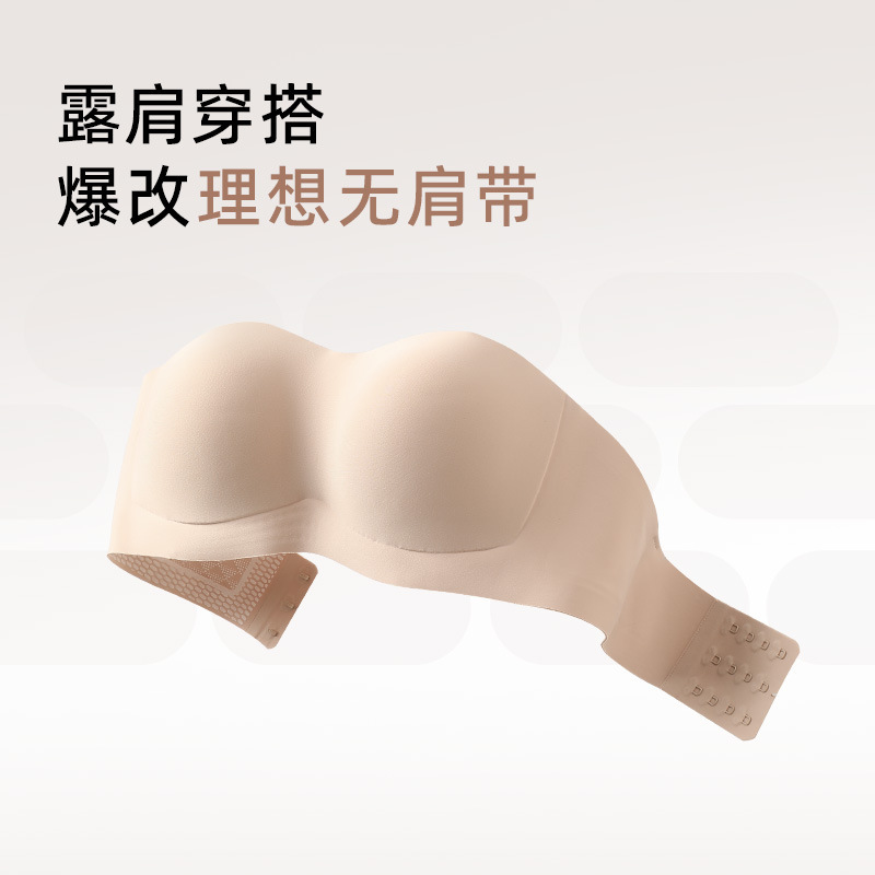[カスタマイズ] 夏用薄型取り外し可能なショルダーストラップシームレス下着女性用滑り止めプッシュアップリキッドファンデーションインビジブルチューブトップ|undefined