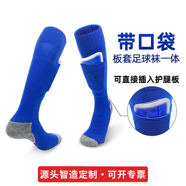 World Cup Summer Professional Competition Football Socks Children's and Youth Shin Guard Pocket Socks Sports Training Socks