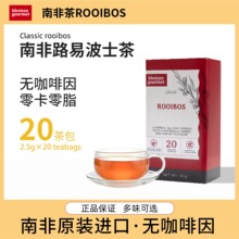 �Ϸ�·�ײ�ʿ���Ϸǲ�ʿ�t�� rooibos tea���~��ȸ���B���o������