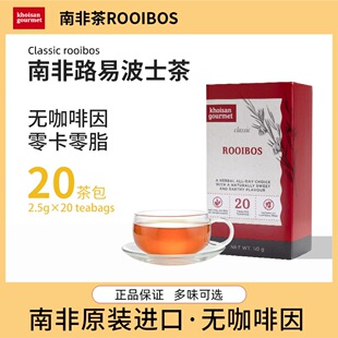 �Ϸ�·�ײ�ʿ���Ϸǲ�ʿ�t�� rooibos tea���~��ȸ���B���o������