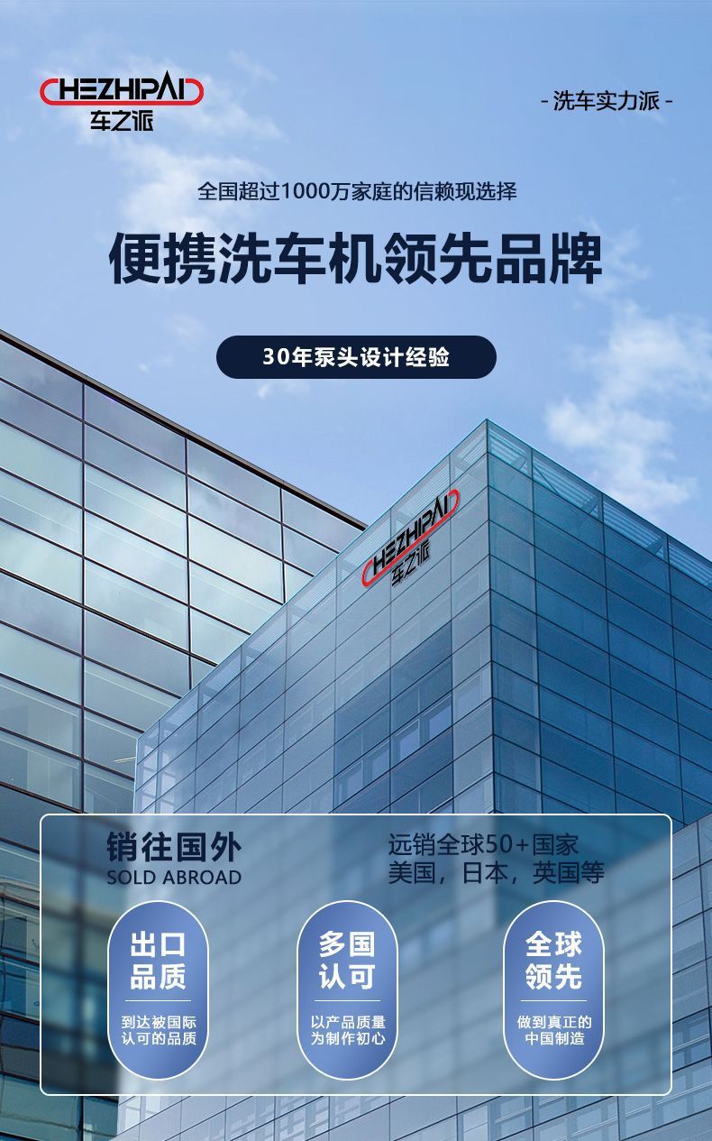 Chezhipai Ultra-High Pressure Cleaning Machine Industrial Grade Water Gun Farm High-Power Car Washing Machine Commercial Powerful Floor Washing Machine