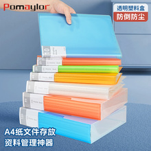a4纸收纳资料册大容量插页文件夹透明奖状档案试卷册活页收纳夹