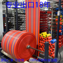 出口南美地区彩色编织袋布卷 食品级小袋筒型布卷 彩条编织小袋布