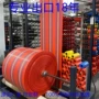南美地区编织筒型布卷