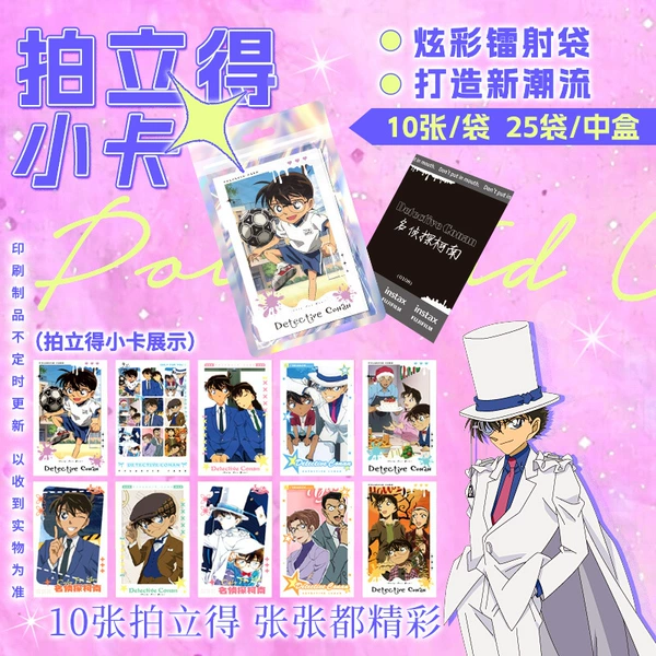 Detective Conan (10 шт.)