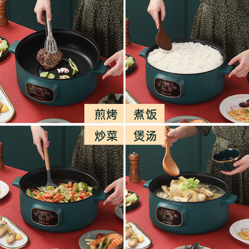 Multifunctional Electric Hot Pot, Household Hot Pot, All-In-One Non-Stick Electric Wok, Student Electric Cooking Pot, Dormitory Noodle Cooking Pot, Small Electric Pot