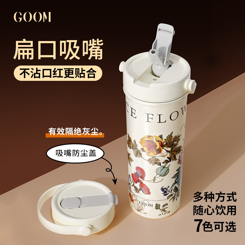 GOOM繁花似锦保温杯女水杯大容量女生高颜值便携吸管杯子礼品物|undefined