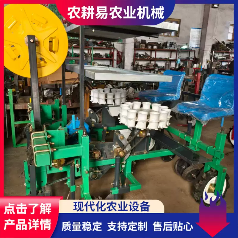 厂家生产栽苗机蔬菜苗钵体移栽机秧苗种植机械 自走式单行栽苗机