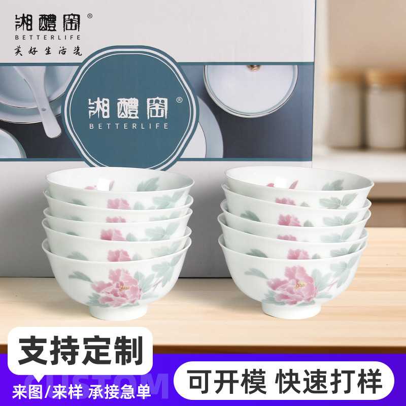 Underglaze Multicolored Peony Ceramic Bowls and Plates, Chinese-Style Hand-Painted Floral Dinner Bowls, Household Chinese-Style Ceramic Tableware Set