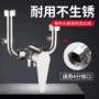 家用u型冷热洗澡花洒