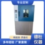 老化401b塑料试验箱