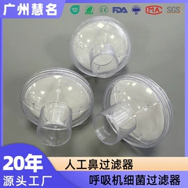 其他无纺布;过滤棉;针刺无纺布