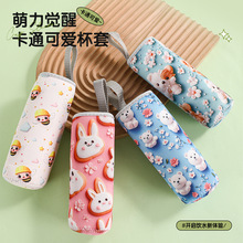 550ml���K3D��ɫ���������� ����ˮ�ر��o�׃�ͯ�̄��k���������x