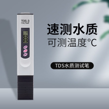 ˮTDSˮ|yԇPӲșzy늌ʃx~׼ԁˮ