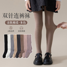 儿童连裤袜秋冬季新款女童打底裤袜韩版双针竖条显瘦百搭连裤棉袜
