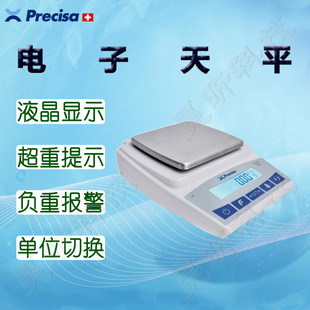 Precisa Preisse Electronic Balance YP 2100D YP 4100D YP 6100D YP 8100D
