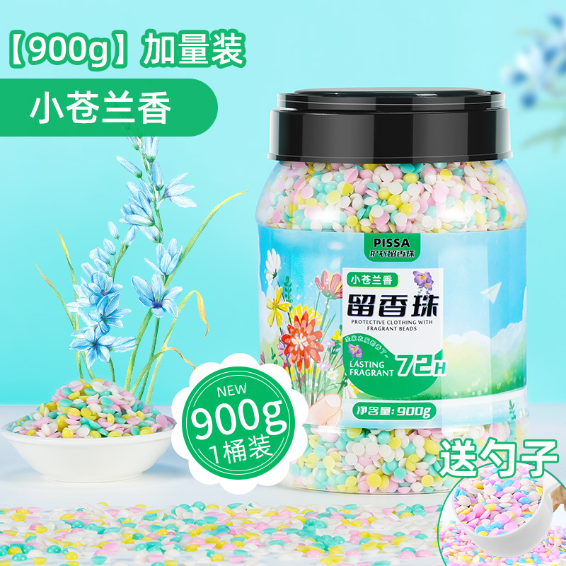 Perlas de fragancia de lavandería, perlas de fragancia domésticas, perlas de fragancia duraderas, ropa de protección, perlas de fragancia, ropa suave para hombres y mujeres