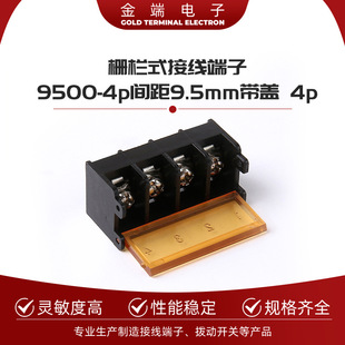 �ř�ʽ�Ӿ�����/9500-4p/�g��9.5mm���w 4p �S�����l