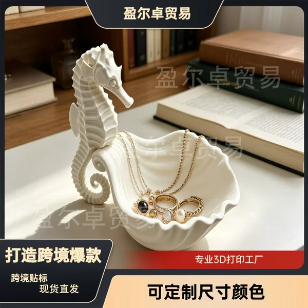 3D Printed Popular Seahorse-Shaped Jewelry Display Stand, Multi-Purpose for Jewelry, Cosmetics, and Key Storage
