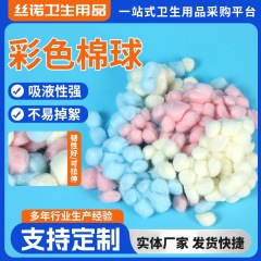 カラフルな脱脂綿ボール ペット用コットンボール 吸水性に優れた綿 ハムスター用保温用品 強力な吸水性