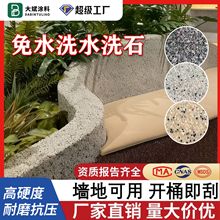 ������ϴˮϴʯ�T�Ϡ���һ�w����΢��ʯ��֬����΢��ʯˮĥʯ����