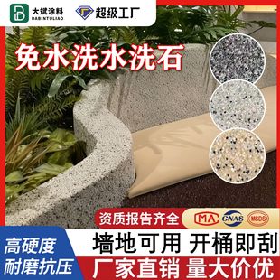 ������ϴˮϴʯ�T�Ϡ���һ�w����΢��ʯ��֬����΢��ʯˮĥʯ����