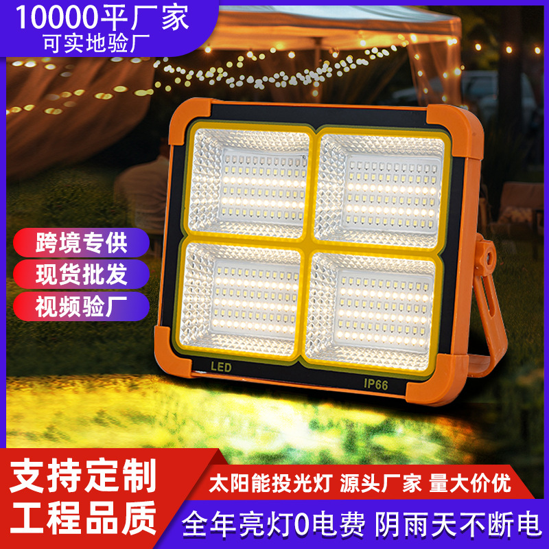 Luz solar de emergencia lámpara exterior lámpara de tienda de carga USB lámpara de mercado nocturno lámpara de camping lámpara de camping led lámpara multifuncional