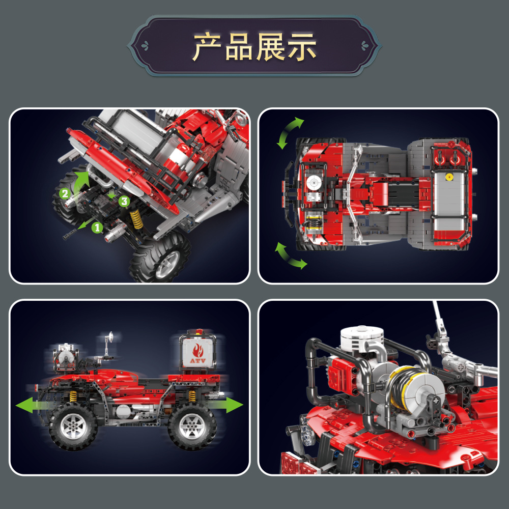 Yuxing ATV motocicleta de bomberos 23003 juguetes eléctricos de control remoto puzzle de ensamblaje de bloques de construcción regalo para niños