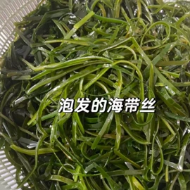 紫菜;水产干货类;海带