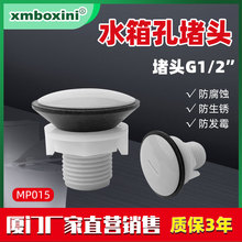 �մ��RͰˮ��4�ֶ��^���ܷ�Ȧ���Mˮ���RͰ����ܷ���^