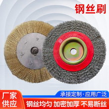 平型钢丝刷打磨抛光平面钢丝轮工业用金属除锈去锈角磨机工具刷轮