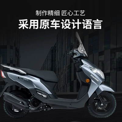 Motorcycle front windshield | afr125 Windshield