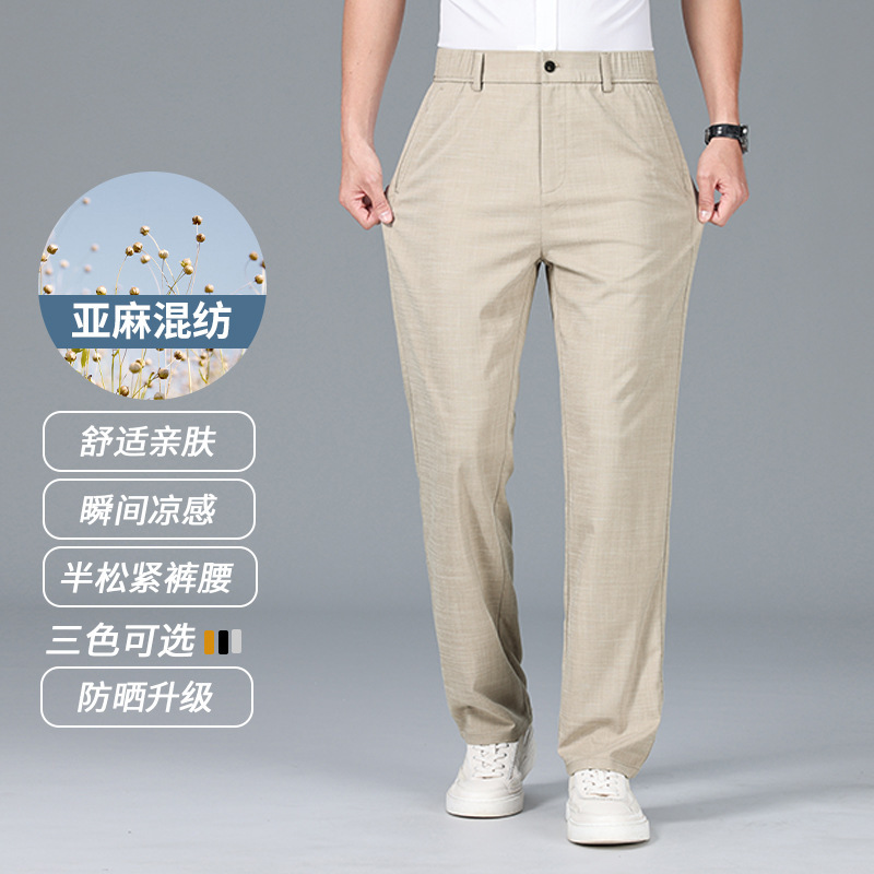 Thin Linen Casual Pants for Men 2026 Summer New Style Semi-Elastic Waist Straight High-End Dress Pants for Men