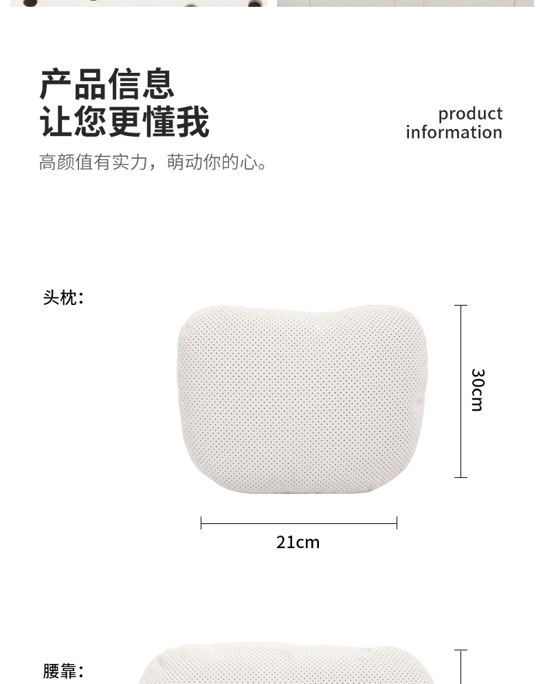Protein Silicone Car Headrest Suitable for Mercedes-Maybach S-Class, Bmw, Tesla, Neck Support Pillow, Lumbar Cushion for Car Use