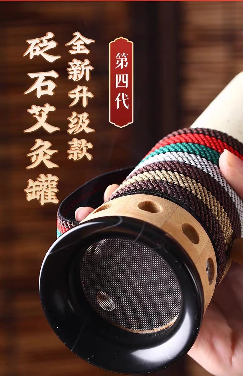 5cm Bian Stone Moxibustion Tube Portable Smoke-Controlled Warming Device with Aged Moxa Sticks Gua Sha Bowl quality and texture