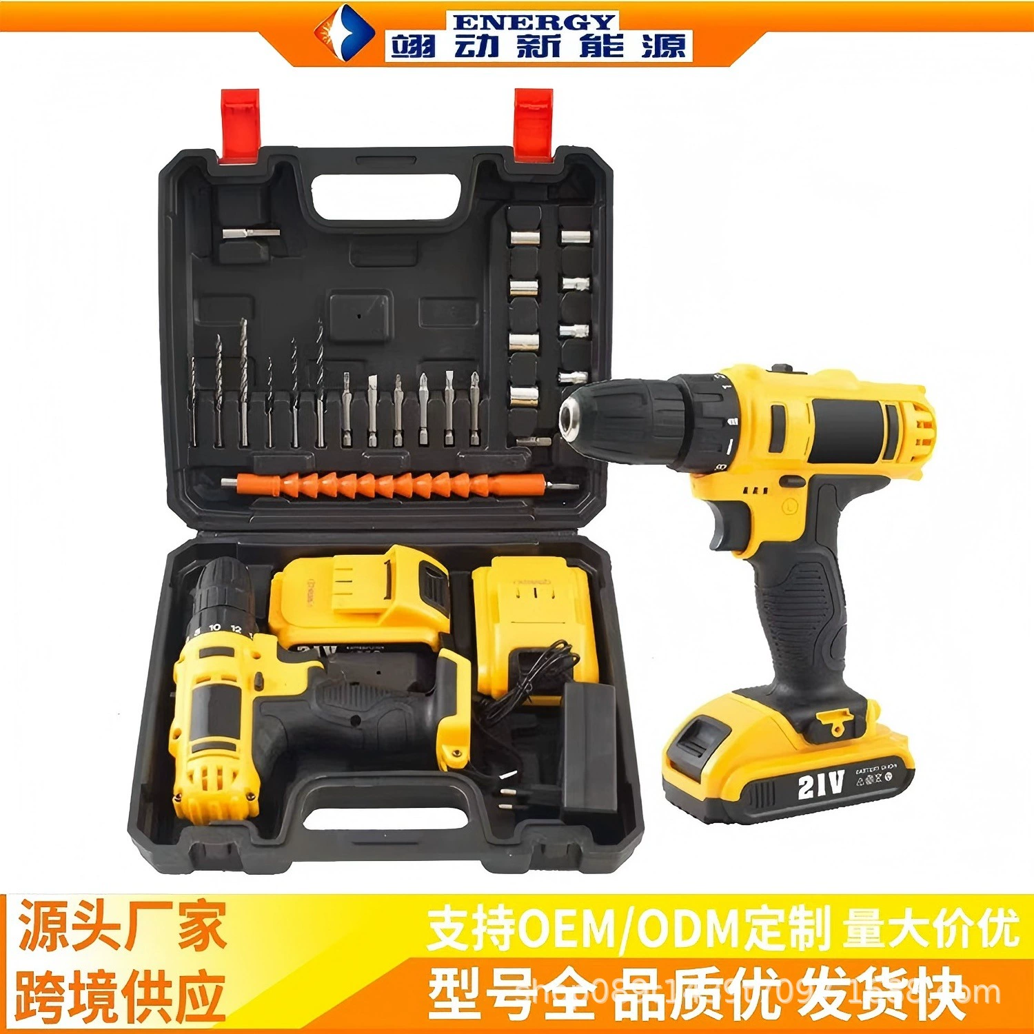 21 В модель Laodewei, двухскоростная ударная электрическая дрель, электрическая отвертка, многофункциональный набор шлифовальных циферблатов, прямая продажа с фабрики